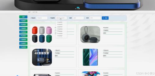 基于SpringBoot與Vue的電子產(chǎn)品質(zhì)量監(jiān)督系統(tǒng)設(shè)計(jì)與開發(fā)